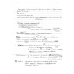 BIOXHMEIA III 
